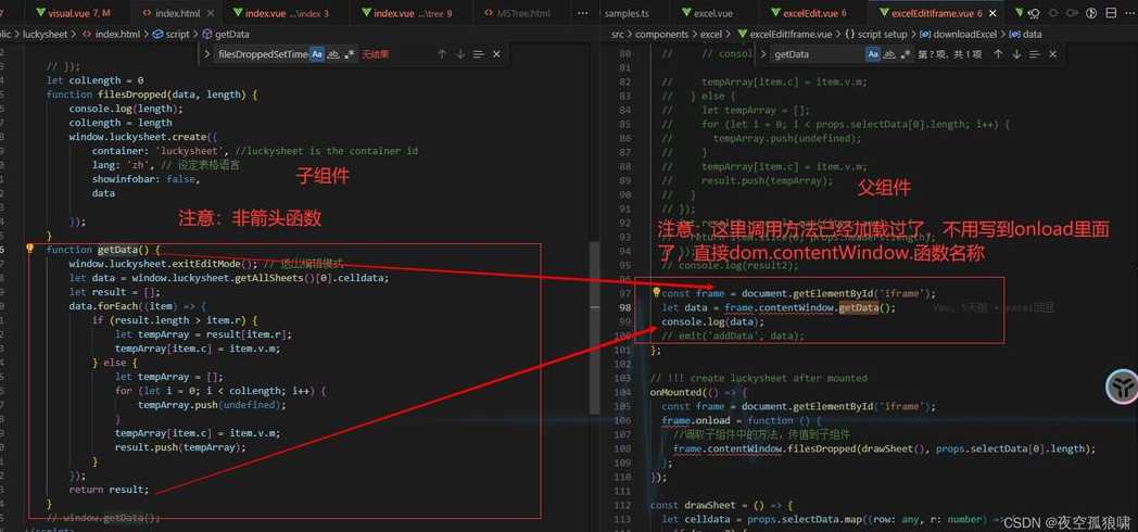 iframe嵌入html页面高度自适应（iframe html）