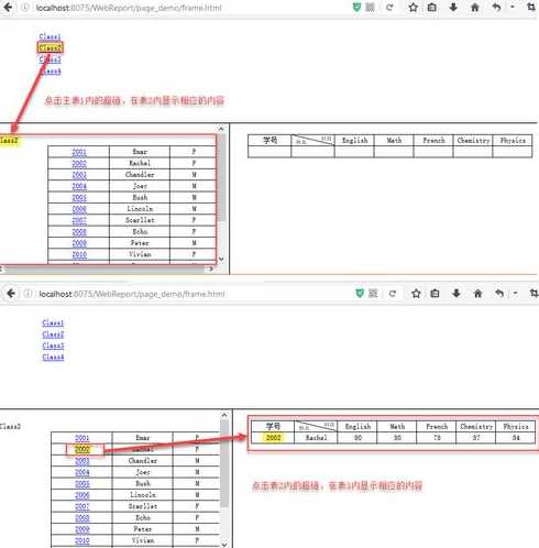 iframe嵌入html页面高度自适应（iframe html）