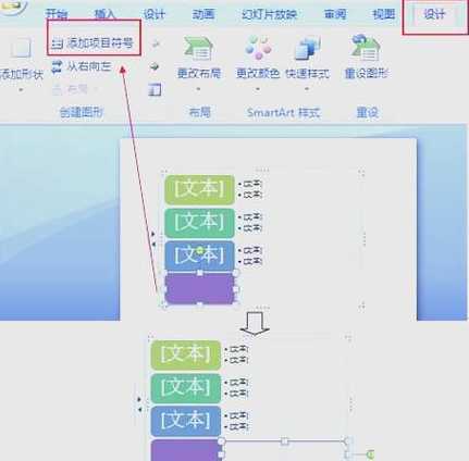 文本框制作（文本框制作动画怎么添加序号格式）