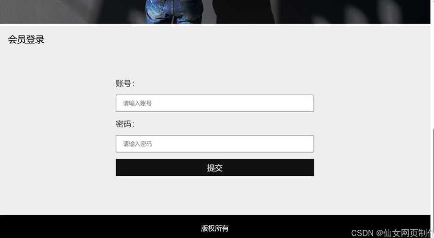 css3网页特效（网页特效html）