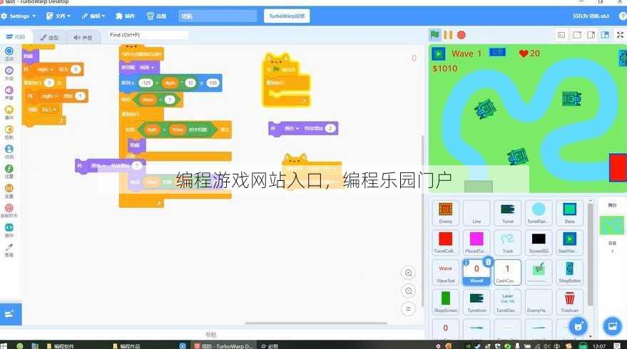 编程游戏网站入口