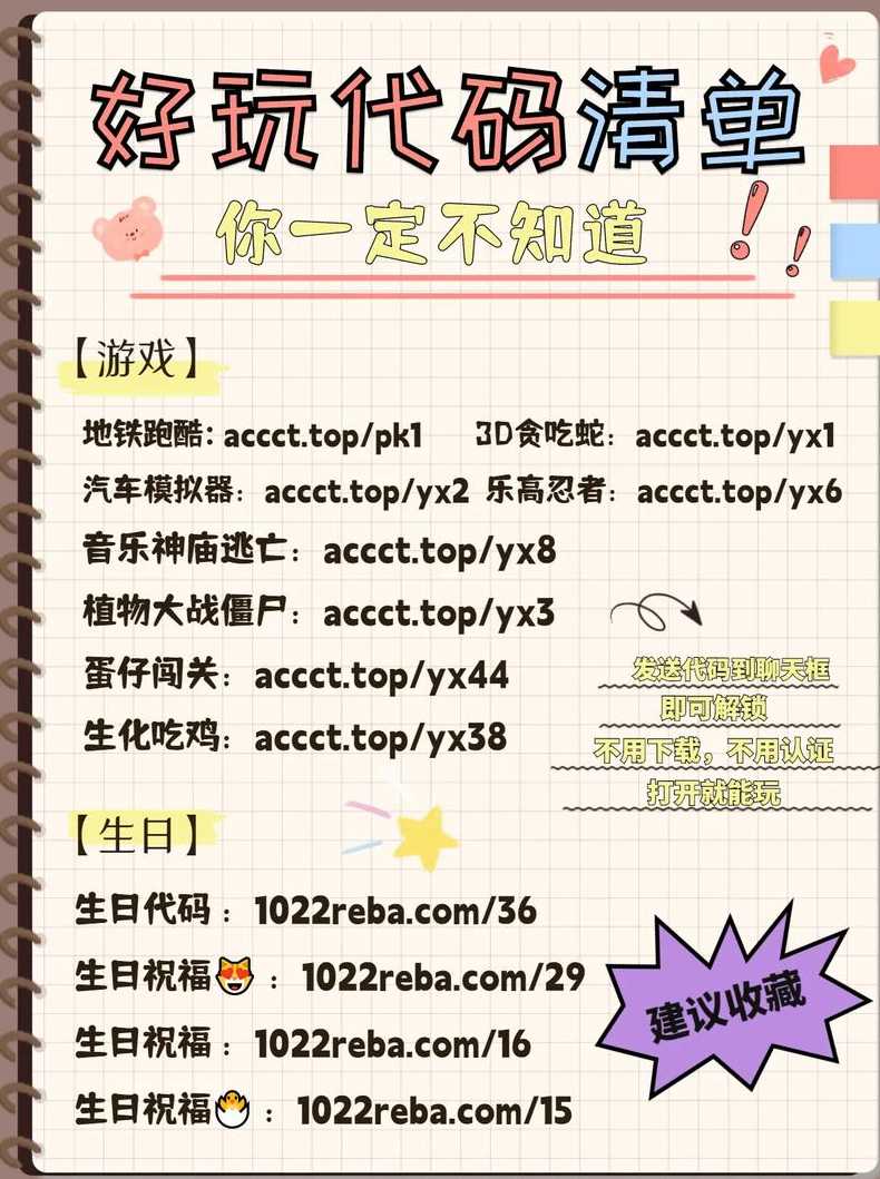 简单弹窗代码（弹窗代码大全）