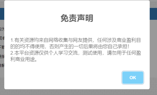 简单弹窗代码（弹窗代码大全）