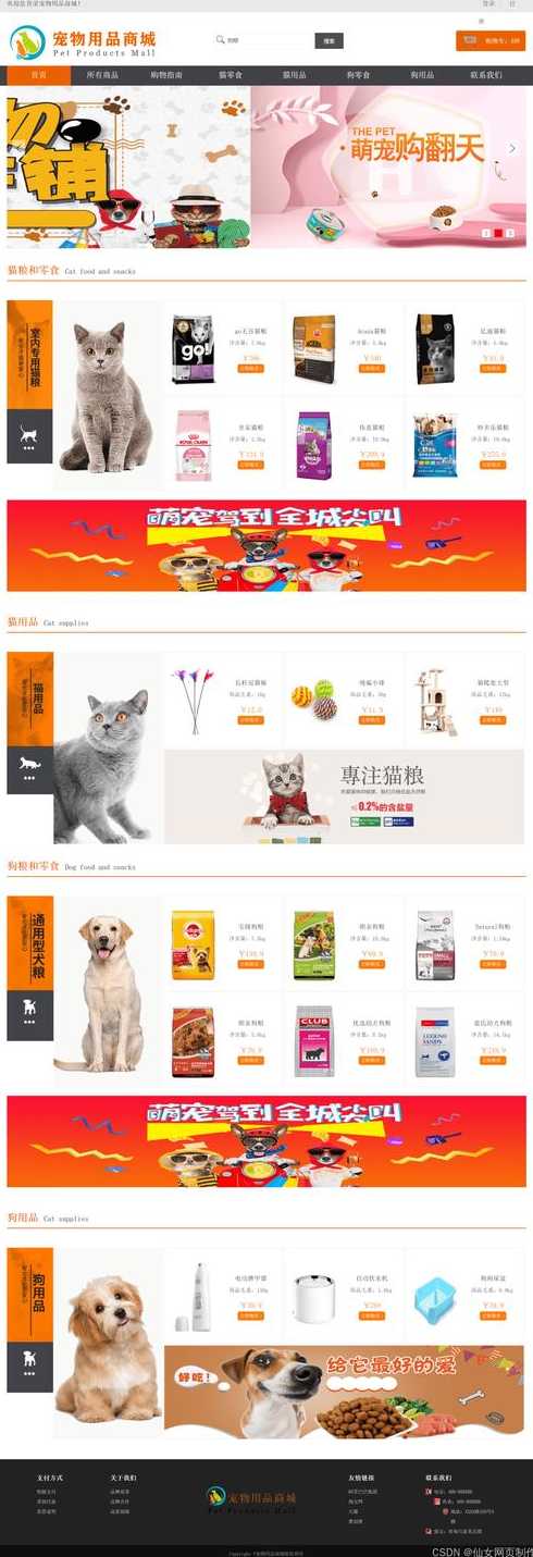 网页制作平台有哪些（网页制作有什么公司）