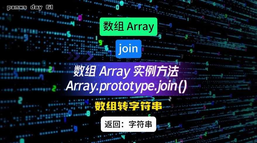 js字符串转换为数组（js字符串转化为数组）