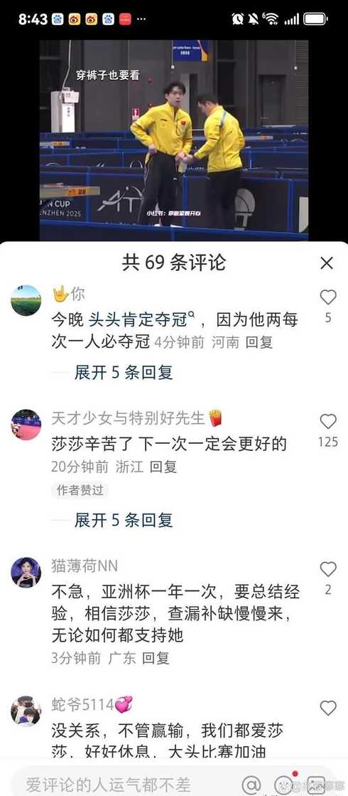 莎莎源码网怎么了（莎莎源码网不能访问）