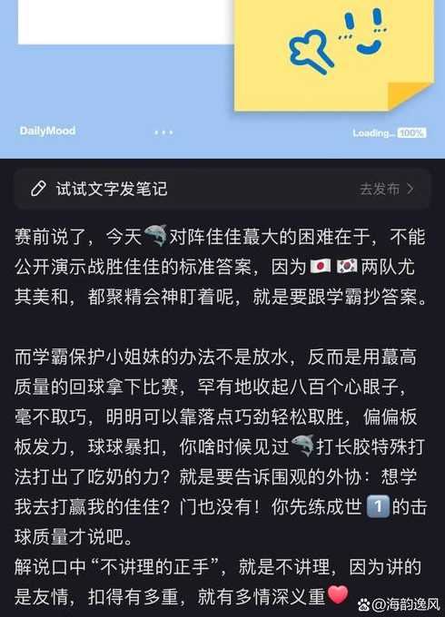 莎莎源码网怎么了（莎莎源码网不能访问）