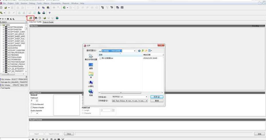 oracle如何创建数据库（oracle10创建数据库）