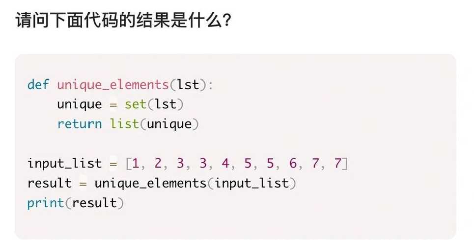 javascript数组去重函数（数组去重js方法）
