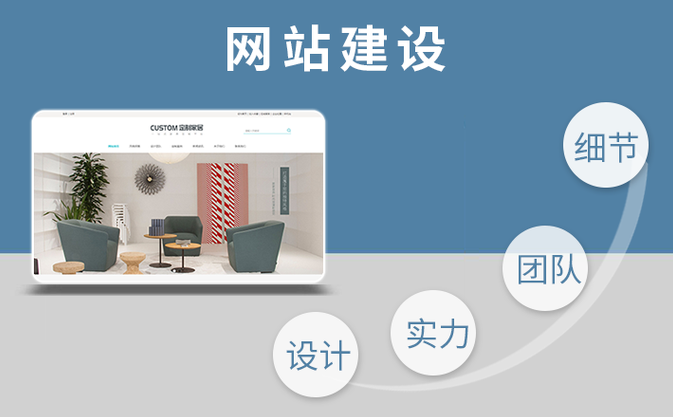 优化企业网站模板（优化企业网站模板图片）