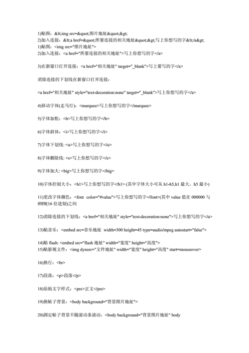 html网页居中代码