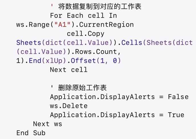 vba编程入门教程pdf（vba编程基础教程）