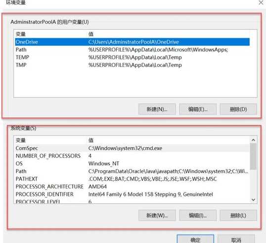 java中path环境变量怎么配置（怎么配置java环境中的path变量）