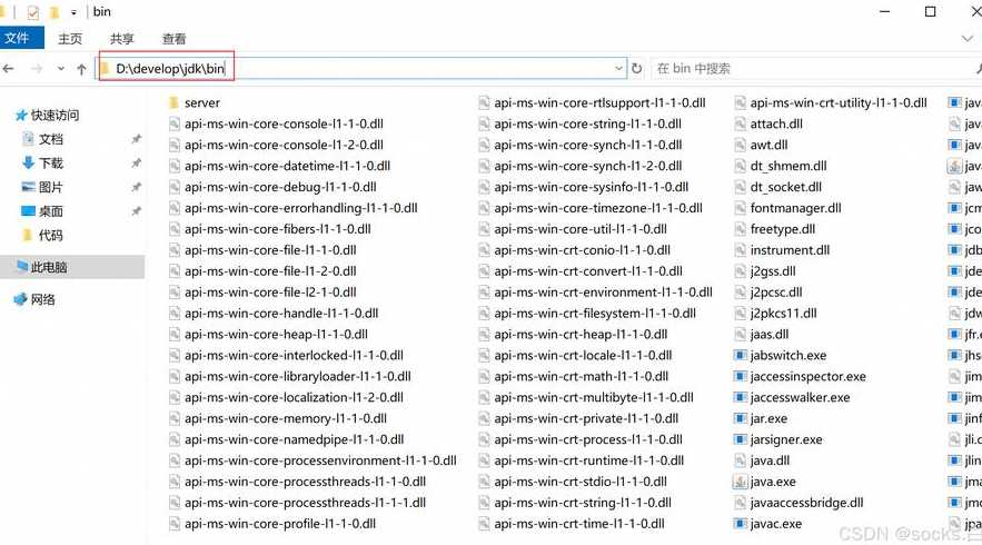 java中path环境变量怎么配置（怎么配置java环境中的path变量）