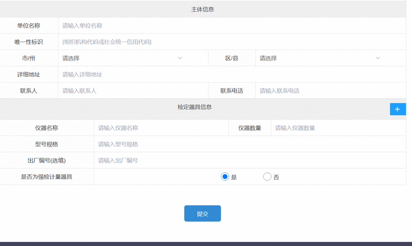 form表单常用的属性有哪三个