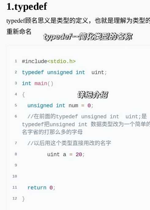 包含c语言sqrt怎么用的词条