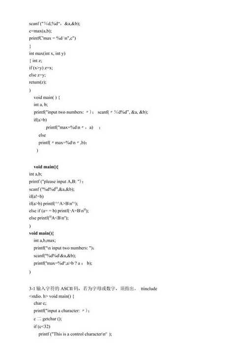 包含c语言sqrt怎么用的词条