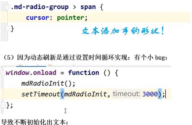 htmlinput单选框（html表单中单选框）