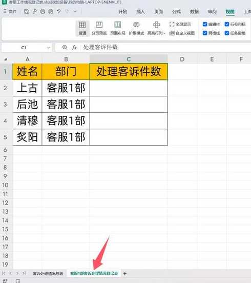 vlookup匹配另一个表格数据（vlookup1个表怎么匹配相同数据）