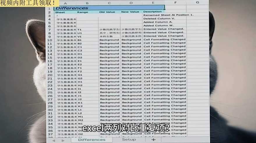 vlookup匹配另一个表格数据（vlookup1个表怎么匹配相同数据）