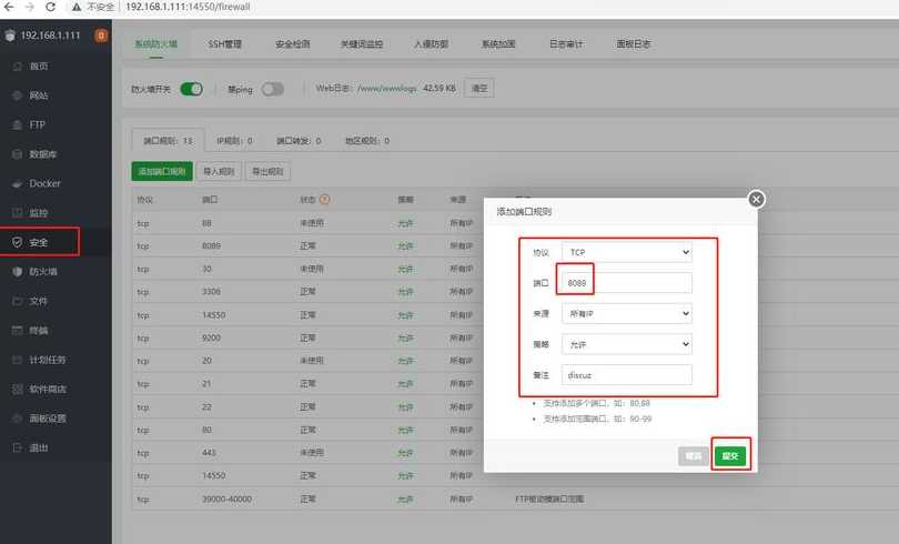 discuz社区动力论坛（动力社区和discuz什么关系）