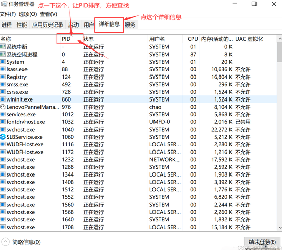 phpstudy数据库启动不了（phpstudy连接不上数据库）