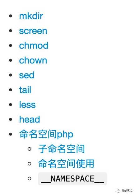 php空间域名（php 命名空间 通俗易懂）