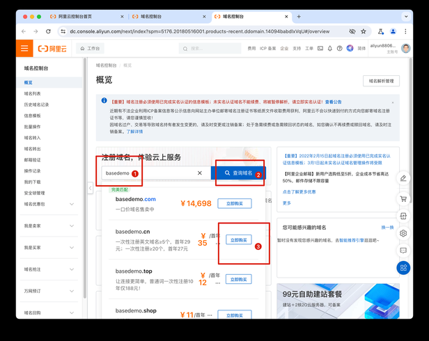php空间域名（php 命名空间 通俗易懂）