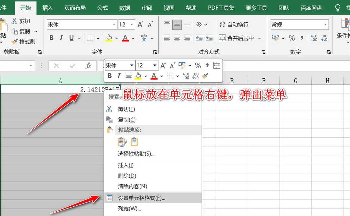excel自动求减（excel如何自动求减）