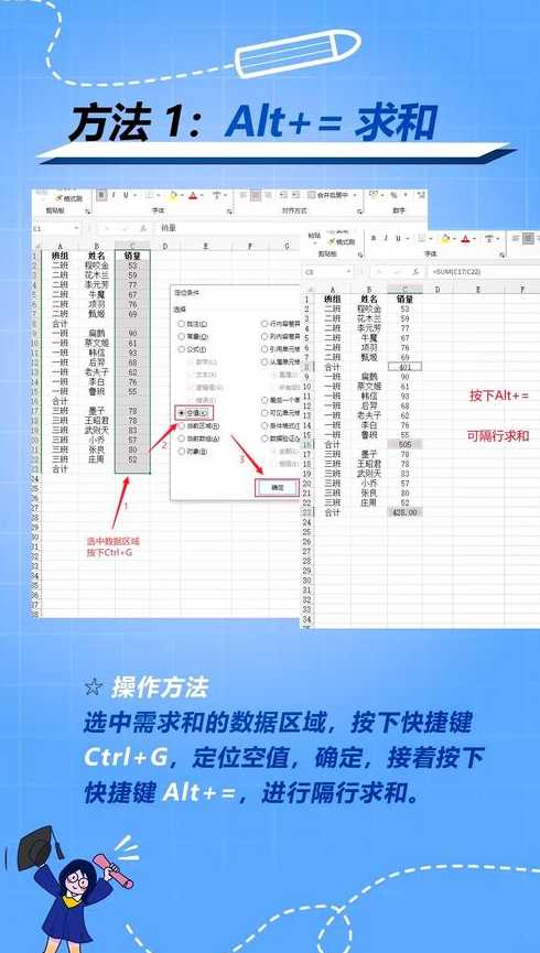 excel自动求减（excel如何自动求减）