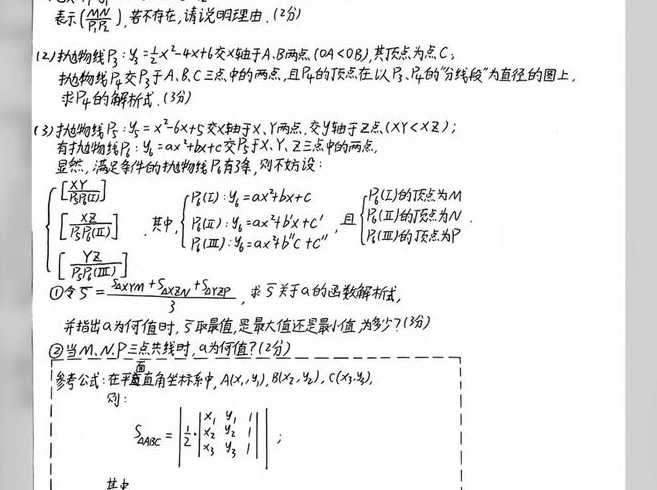 什么是函数定义（什么是函数定义式）