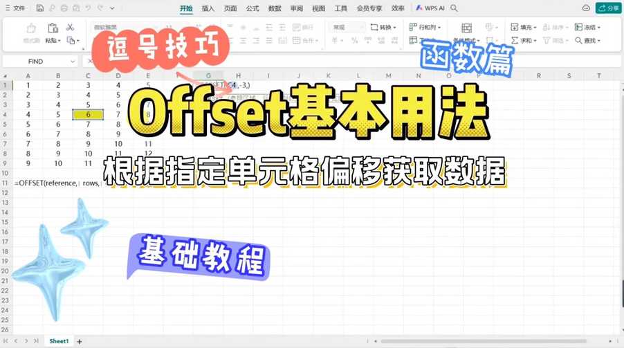 round取整（round函数取整到个位）