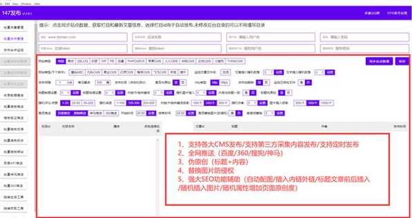 织梦开发教程（织梦程序如何搭建网站）