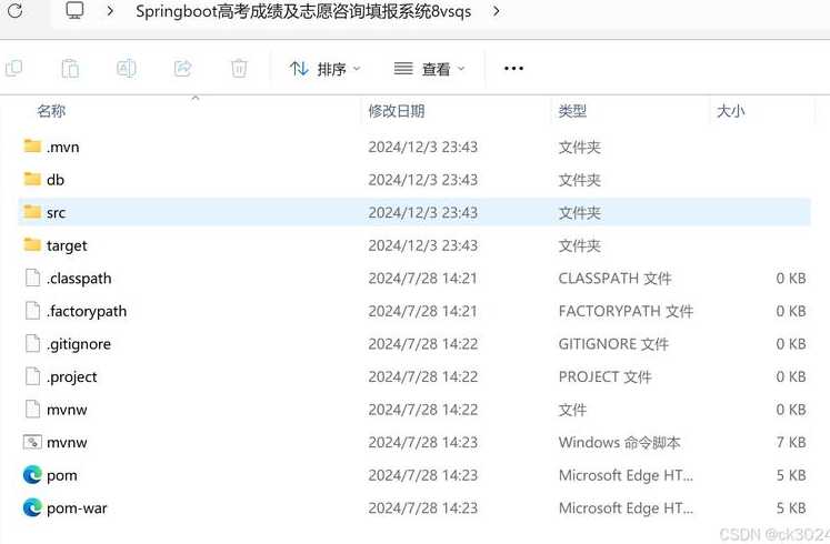 高考数据库下载（高考报考数据库）
