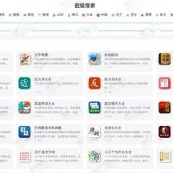 php网站下载工具（php网站下载工具怎么用）