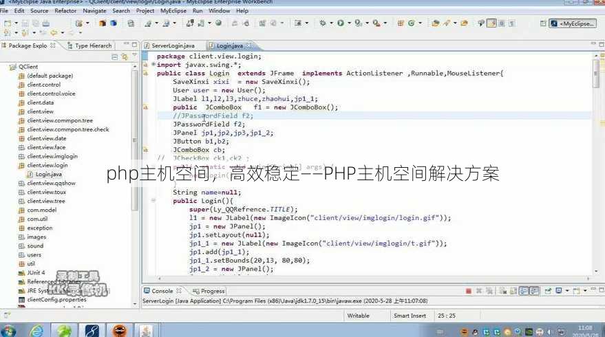 php主机空间
