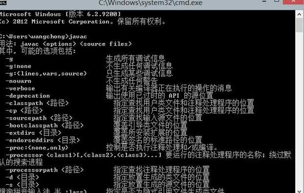 jdk需要配置哪些环境变量（jdk80需要配置哪些环境变量）