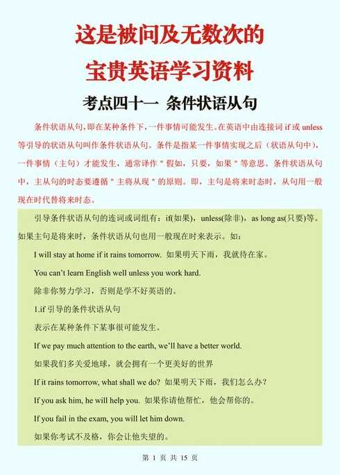 insert语句加条件（insert语句能追加条件吗）