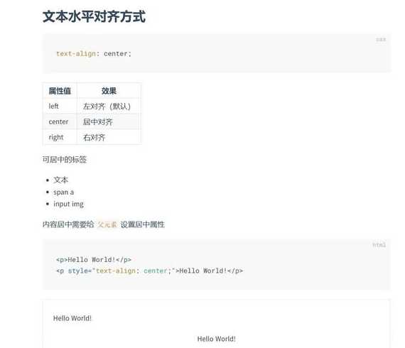 csstextarea文字上下居中（css设置字体上下居中）