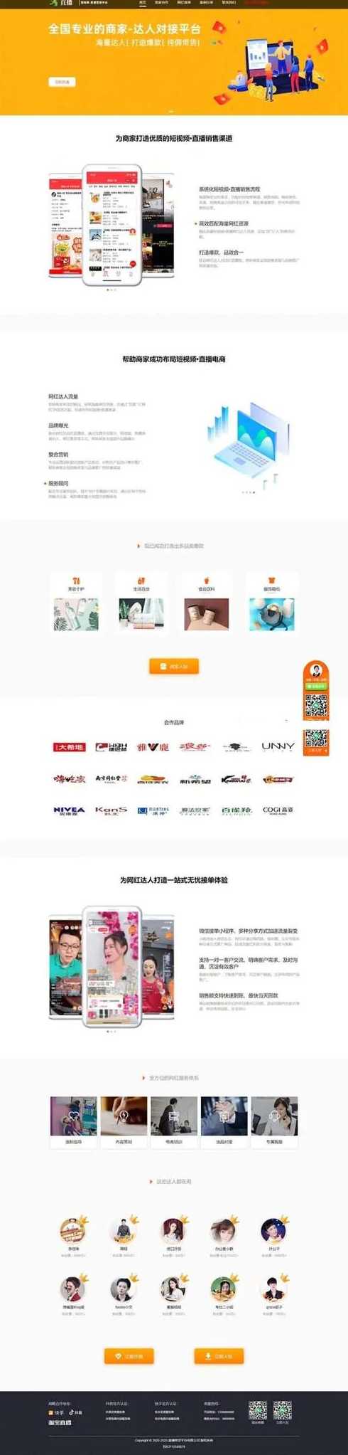 用织梦系统不给钱违法吗（织梦还有人用吗）
