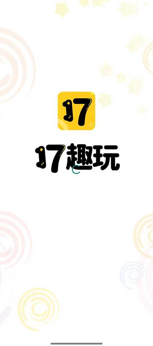 趣玩app下载（趣玩app下载官网）