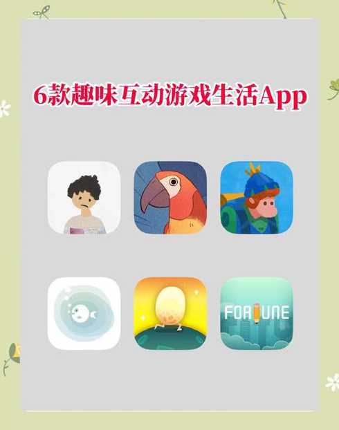 趣玩app下载（趣玩app下载官网）