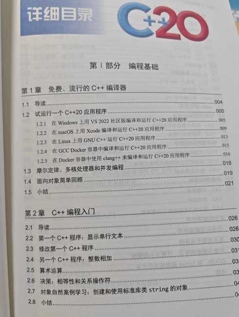 编程书（编程书籍在图书馆分在哪一类）