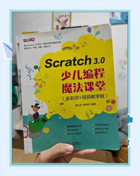 编程书（编程书籍在图书馆分在哪一类）