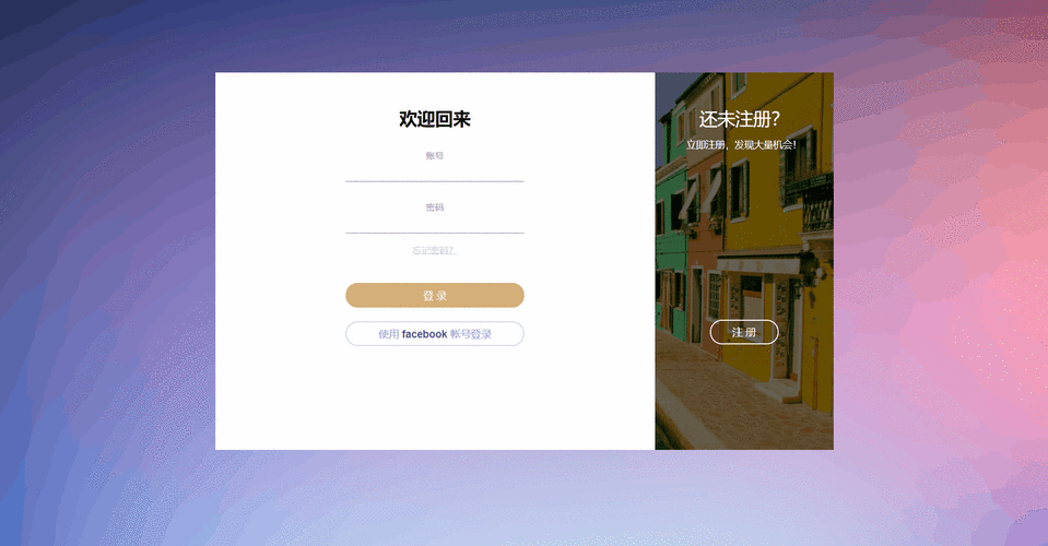 vue动态注入mixins（vue动态注册组件）