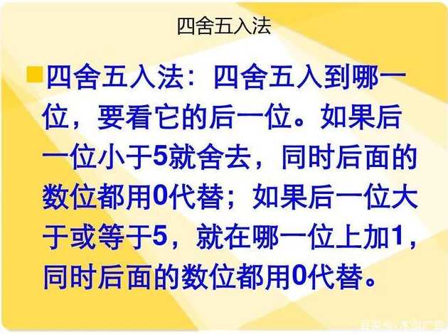 parseint会四舍五入吗（csharp四舍五入）