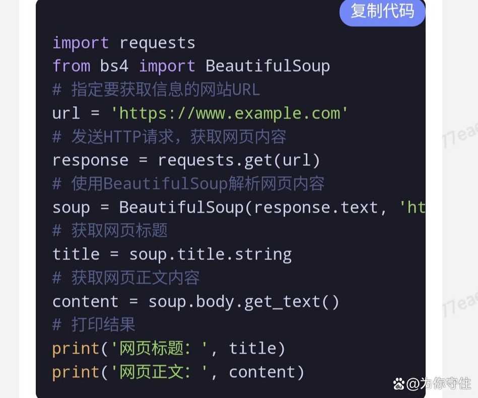 python弹窗代码（python处理windows弹窗）