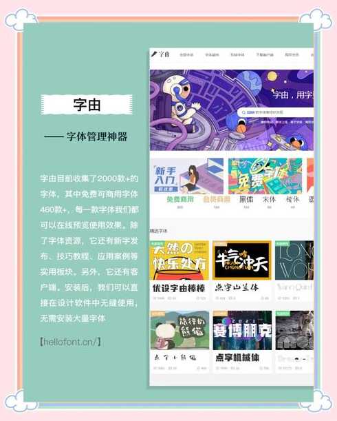 黑科技软件资源库（黑哥软件资料库）