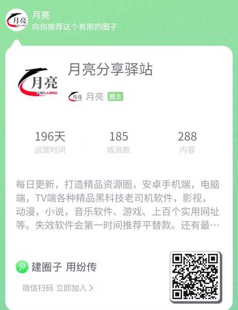 黑科技软件资源库（黑哥软件资料库）