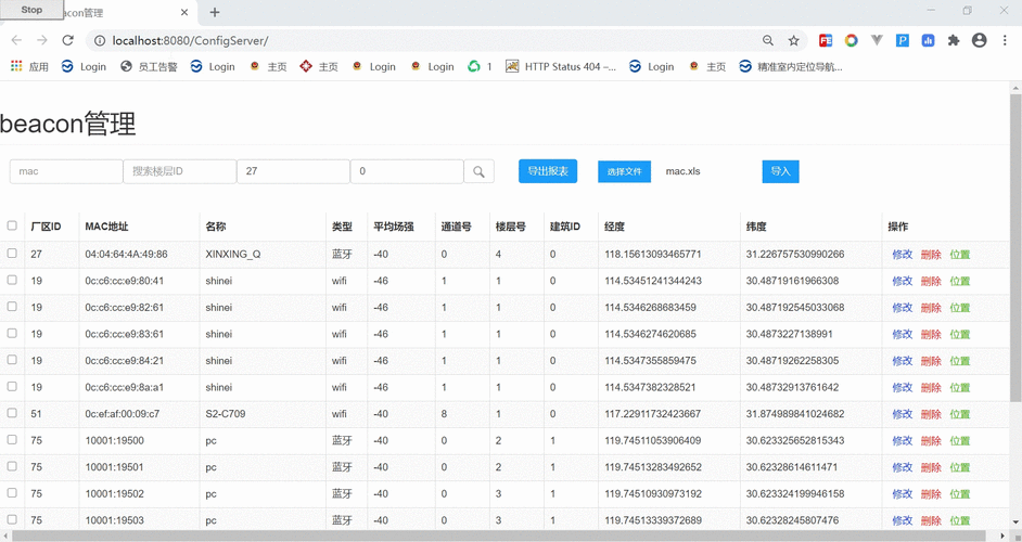 jquery下载excel